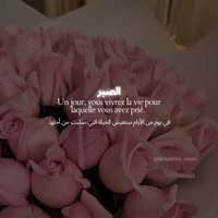Illustration du profil de shoppez