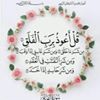Illustration du profil de houda22