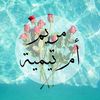 Illustration du profil de meryem_oum
