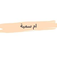 Illustration du profil de oum_soumayyah