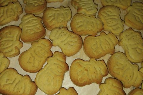 Cliquez pour zoomer ! Sablés miel, vanille et cannelle Thermomix par karine1984